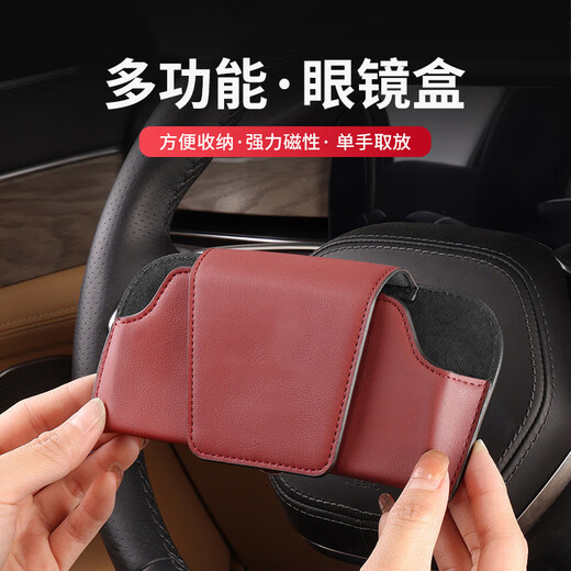 TKHE Lunettes de voiture Boîte de soleil Soleil Lunettes de soleil Clip Clip de la voiture Ploucion Plènes Clipons de soleil Boîte de rangement Nio ET5ES6ES8ET7EC679 Box Box Clip Couleur [Couleur d'image par défaut]