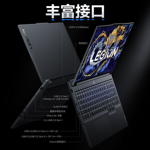 Savior Y7000P/R9000P/Y7000/R7000P LAPTOP Estudiante Dibujo Diseño de la oficina comercial Entertainment 2024 NUEVA PAPTOP GAMING Pantalla independiente RTX4060 Y7000-I5-8300H-GTX1050 16g Memoria de ejecución + 1TB Sólido