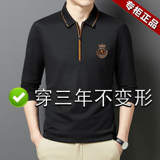 AEMAPE高端男士翻领长袖2024春秋季新款拉链时尚休闲纯凉感男装polo.衫 SHQE-9856-白色 170/L码 推荐【116-129斤】