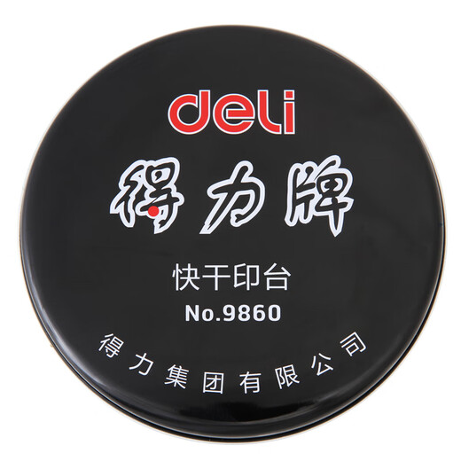 Deli Oficial de sello de sello 9863es Plataforma de impresión seca rápida Sello Financial Seal Sello Oficial SEAL DE IMPRESIÓN DE IMPRESIÓN QUE SUBLACIÓN DE OFICINA DE IMPRESIÓN DE IMPRESIÓN QUE