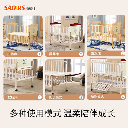 Master's degree (XS) crib solid wood splicing large bed mobile baby cradle children's bed new multi-functional environmentally friendly European style pine wood paintless single bed (6-piece set for sleeping with 6 pieces) + brown pad
