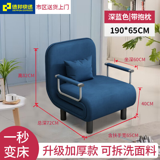 Yanlan Folding Sofa Bed Two-Purpose Living Room Small Apartment Double 1.5 Meter Wide Single Multifunctional Lunch Break Bed Home 190*65CM Gray (Including Pillows)