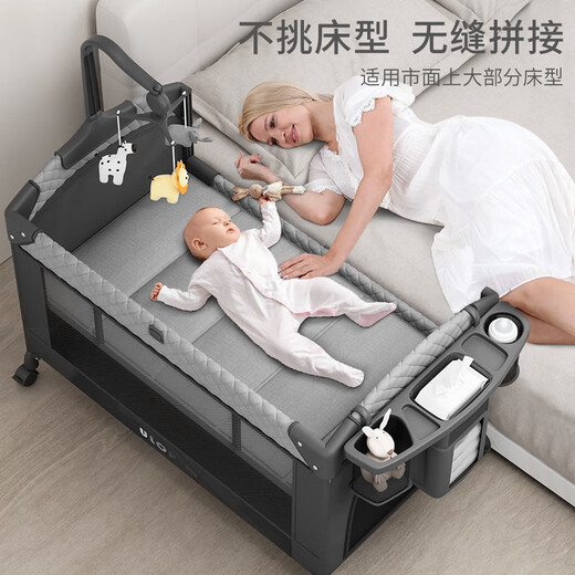 ULOP (ULOP) Crib multi-functional bed movable crib foldable splicing 0-3 year old baby shake bed sleeping artifact baby folding bed [mosquito net + diaper table + bed bell] baby supplies baby bed folding crib