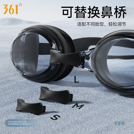 361 swimming goggles waterproof and anti-fog for men and women high-definition swimming goggles small frame myopia professional racing adjustable and comfortable