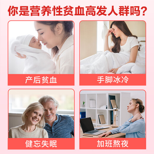 太阳神阿胶当归黄芪口服液改善营养性贫血补铁补血气女人食品 12支/盒*3