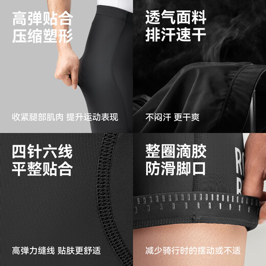 Rock Brothers Cycling Pants Men and Women Mountain Highway Bike Shorts Sponge Cushion Cycling Summer Black 2XL