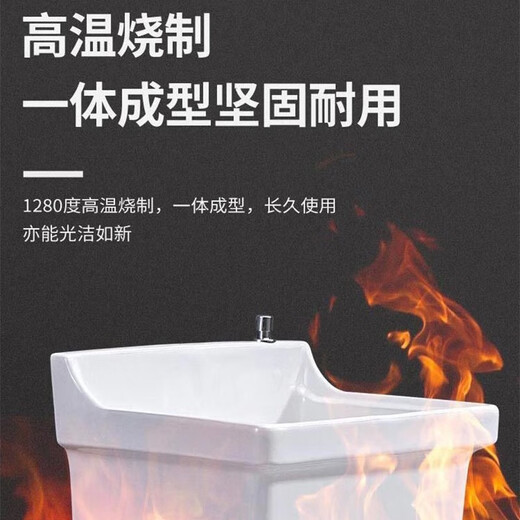 Huaxun mop pool drain pipe balcony small ceramic mop pool mop pool household bathroom automatic drain 35 cm automatic drain