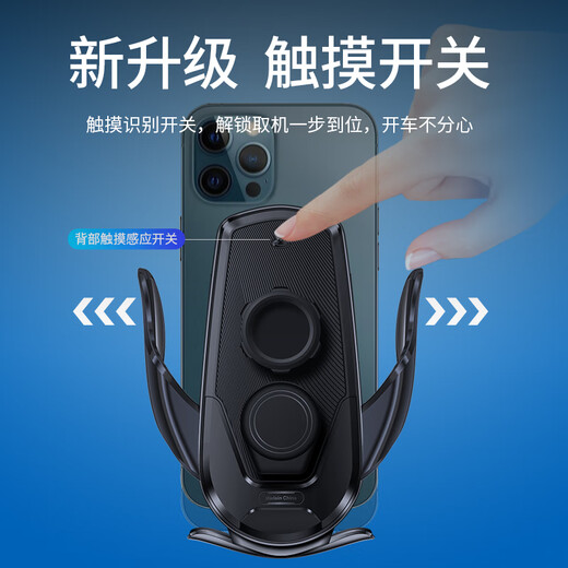 Beihan Peugeot 4008 5008 2008 special car mobile phone stand logo screen modification accessories wireless charging electric lock model [smart lock + 360 rotation] 21-24 model Peugeot 5008 (10-inch dedicated screen)