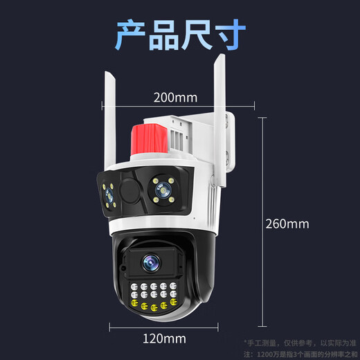 霸天安4G无线摄像头手机远程无需连wifi网络室外监控器家用360度无死角带夜视全彩全景户外防水自动旋转