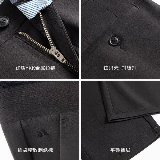 杉杉【轻奢桑蚕丝】休闲裤男士春秋四季商务通勤抗皱透气男裤长裤子