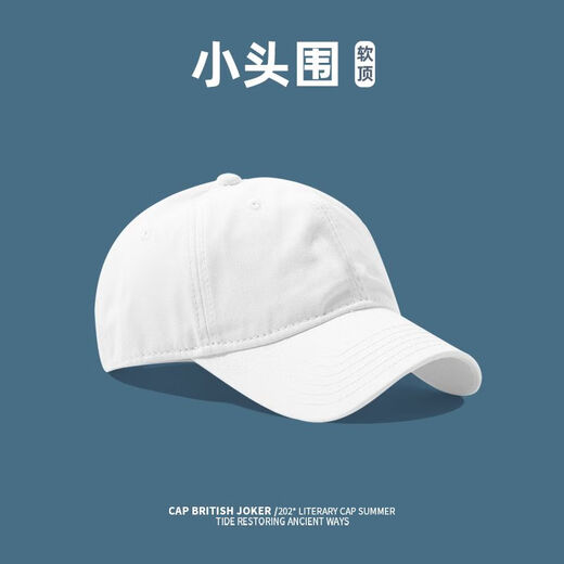 Fengxiaoxiao small head circumference hat 50-54 men's winter women's summer sun hat casual small size soft top peaked cap shallow top small black one size small head circumference 52-55 cm