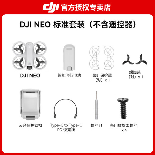 Dji Neo Drone One Noe Handheld Drone Eno Portable Suivi-Up Drone Small Out of the Sky Entrée de gamme Photographie aérienne à haute définition Photographie aérienne professionnelle Small Novices Neo Standard Set (pas de télécommande) Standard officiel + 1 an Free Exchange Standard 1 Livraison [Stockage