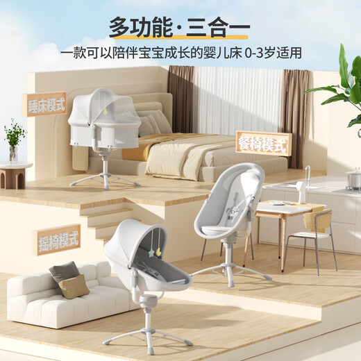 泰美高（Trimigo）电动婴儿摇摇椅多功能婴儿摇椅折叠升降宝宝哄睡神器新生儿见面礼 多功能婴儿摇摇椅摇篮【三合一】 婴儿满月礼盒宝宝周岁礼物