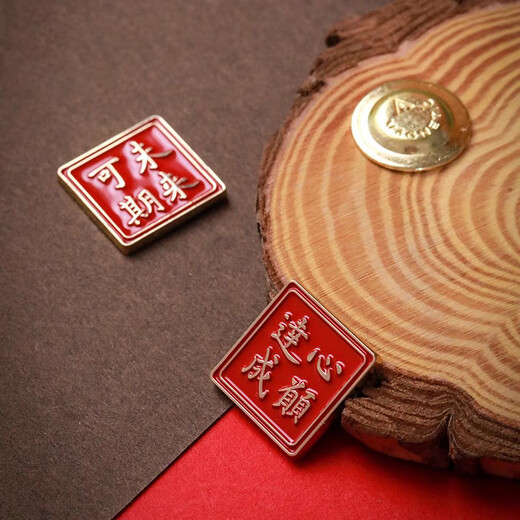 Dunhuang Academy Wish-fulfillment Metal Badge Brooch Creative Inspirational Gift for Postgraduate Entrance Examination Wish-fulfillment