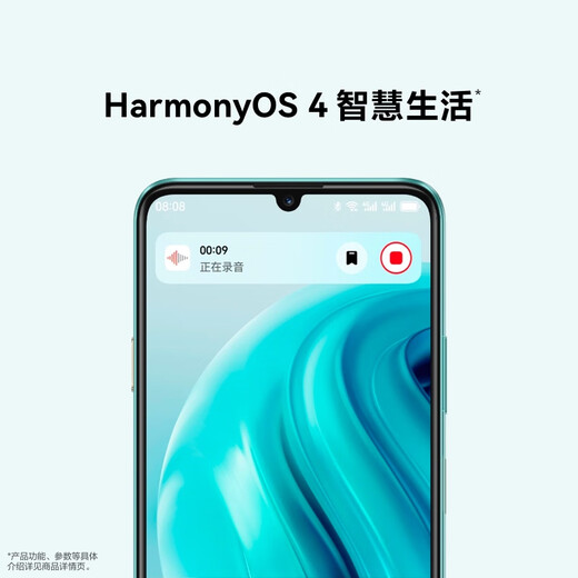 HUAWEI Enjoy 70 6000mAh large battery, long battery life, Enjoy X key, one-click direct access, 256GB, Yaojin Black, Hongmeng smartphone, HUAWEI