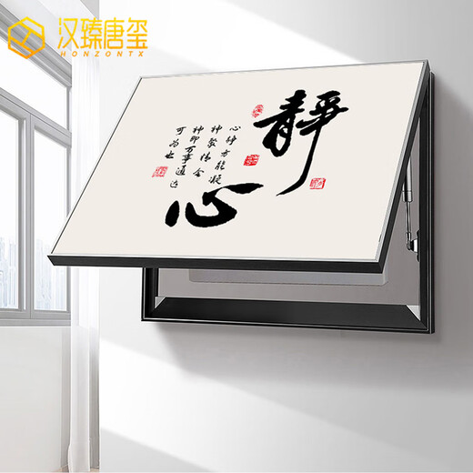 CLCEY电表箱装饰画新中式客厅玄关配电箱遮挡电闸盒国风挂壁画免打孔 A4884 40高x50宽容纳29高x39宽