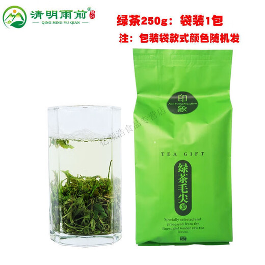 Hongyun Tea Buy one Jin Jin equals 0.5 kg, get half Jin Jin equal to 0.5 kg Xinyang Maojian 2024 New Tea Rain Before Spring Tea Mountain Cloud Mist Bulk Green Tea Green Tea 500g bag (one Jin Jin equals 0.5 kg + half Jin Jin equals 0.5 kg)