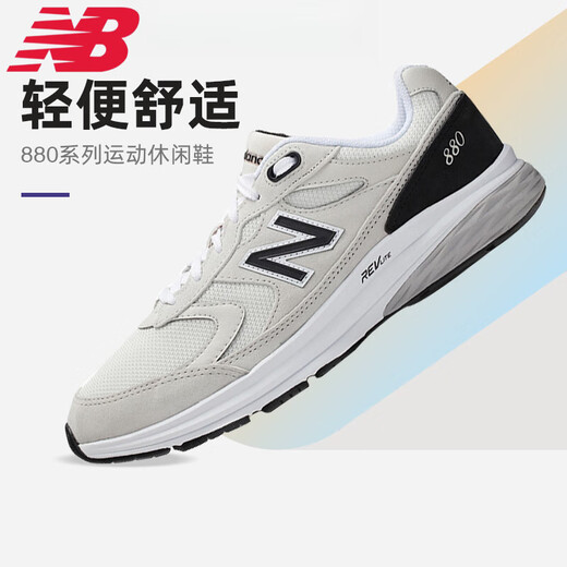 NEW BALANCE880 series men and women sports casual shoes summer comfortable jogging MW880CF3 gray 2E [men] 41.5