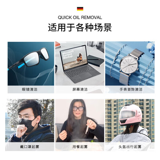 
LESCA LUNETIER German standard glasses cleaning wipes wipes wipes on glasses paper disposable wipes without damaging the lenses Antibacterial cleaning box