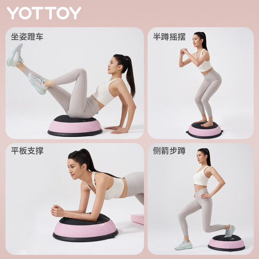 Yottoy Wave Speed Ball Semi-circular Balance Ball Thickened Explosion-proof Yoga Fitness Ball Men's and Women's Pilates Foot Hemisphere - Black Pink