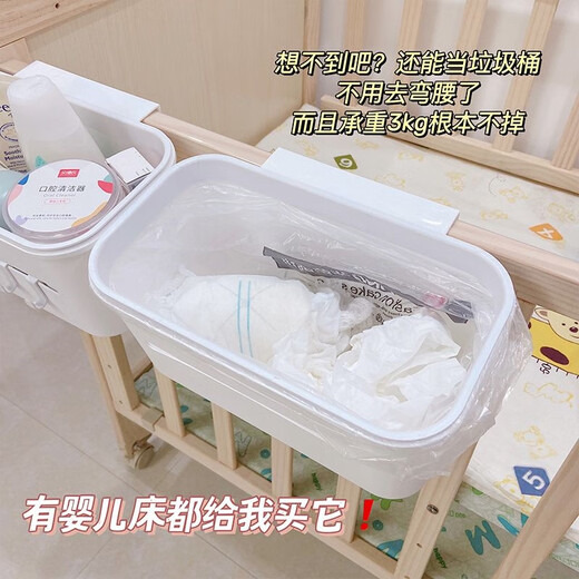 科至途定制新疆床边挂篮宝宝床头尿布尿不湿收纳盒床围栏收纳袋婴儿床挂 B37-灰白色【2个装】+2张随机贴纸可挂3cm以