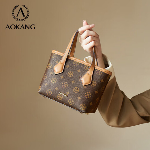 Aokang bag women's bag trendy vegetable basket handbag light luxury crossbody shoulder bag birthday New Year's Valentine's Day gift for girlfriend