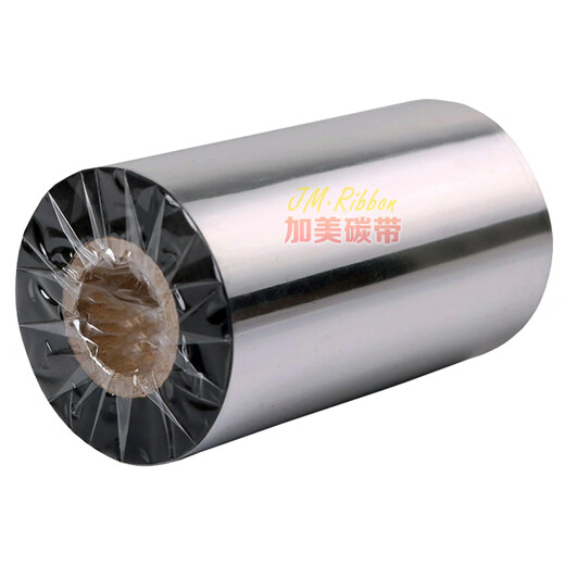 
ZOMAX carbon tape is suitable for Citicheng CITIZEN CL-S6621/6631C label printer wide carbon ribbon 160 wax-based carbon tape 160mm*300m