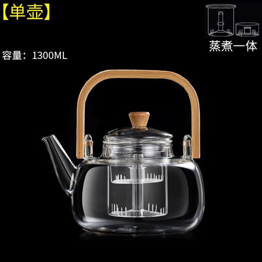 Magnolia-scented glass teapot electric ceramic stove teapot bamboo handle kettle thickened heat-resistant open flame heating kettle health kettle bamboo handle lid
