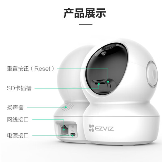 EZVIZ Camera H6C Wireless WiFi Remote Monitoring Camera Home Indoor Conversable PTZ Monitor Home Baby Monitor Mobile Phone Remote Bedroom Camera Hot Model Recommendation H6C-2 Million HD 16G Memory Card (Upgrade to 32G upon Ordering)