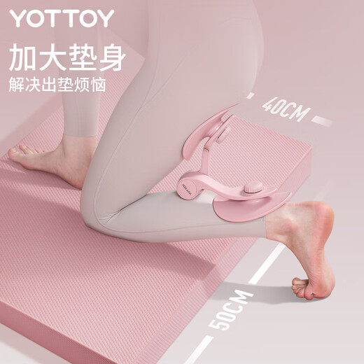 yottoy balance mat yoga mat flat support core training yoga fitness silent non-slip thickened soft tread foam kneeling mat