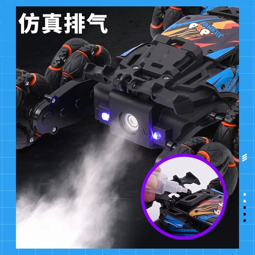 Jingda Toy Remote Control Car Transformation Boy Toy Car Eight-Wheel Stunt Spray Birthday Gift for Children Aged 3-6