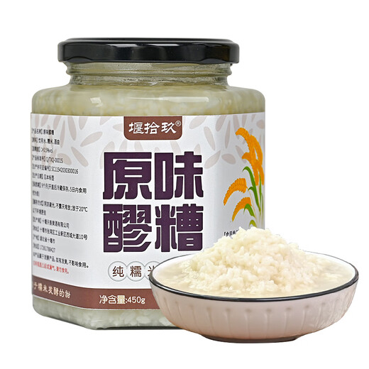 Yan shijiu hubei vino de arroz fermentado vino de arroz glutinoso 0 agregado dulce arroz glutinoso vino de arroz vino de arroz glutinoso vino fermentado vino de arroz
