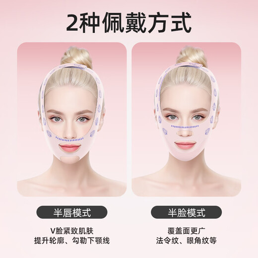 LivexV Face Lifting and Firming Facial Artifact Lifting Facial Bandage Mask Mandibular Headgear Post-liposuction Repair Face Sculpting
