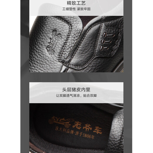 Voiture classique (wecker) Chaussures en cuir printemps et automne Hommes ronds Business Men de chaussures Men de boeuf Tendon de bœuf Sole non glissée confortable Coue de vache de vache en cuir moyen d'âge et de papa âgée Chaussures Men Lyc9903 marron (couverture à pied) 38