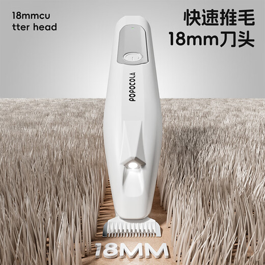 POPOCOLA cat foot shaver kitten clipper silent trimming special artifact electric clipper dog pet shaver pet foot shaver 18mm blade