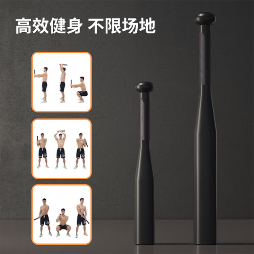 PROIRON barbell Iranian bar dumbbell bar solid pure steel one-piece physical strength training fitness equipment 15LB