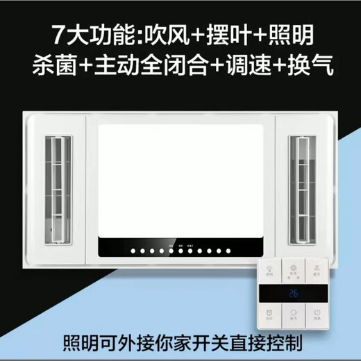 OPPLE Kitchen Cooler Embedded Air Cooler Lighting 2-in-1 Air Conditioning Integrated Ceiling Ventilation Cooler Fan C Model Double Air Outlet Wall Control Double Swing Page + Package Installation 300*600mm