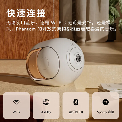 DEVIALET Phantom I 108dB Year of the Dragon Limited Artist Co-branded Bluetooth Speaker Home Theater TV Speaker High-Fidelity Bass Imported from France