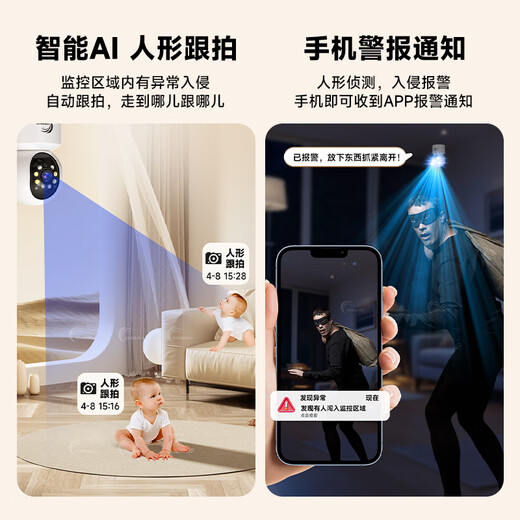 Conter4g à vie du trafic sans caméra de surveillance Home Monitor à 360 degrés sans angle mort avec vision nocturne Rotation automatique Vue panoramique intérieure peut parler à un téléphone mobile à distance sans Internet