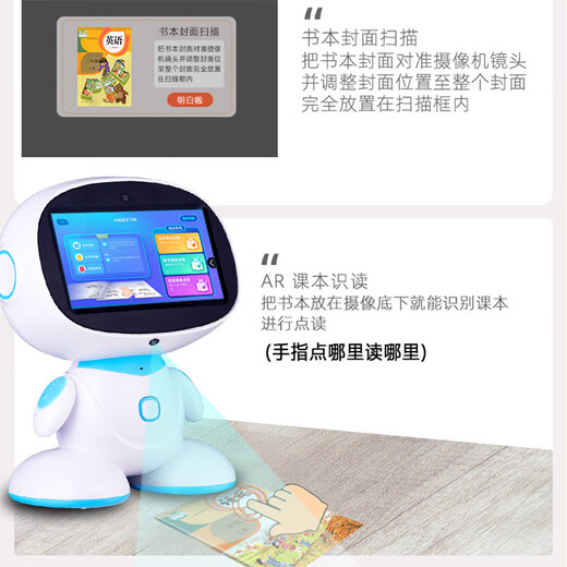 BEYZK儿童智能机器人学习机宝宝wifi对话早教机孩幼儿故事机玩具礼物 wifi版蓝色无唤醒32G+双话筒