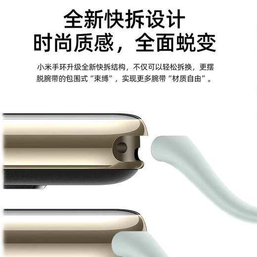 Iboann is suitable for Xiaomi bracelet 9/10 strap TPU quick release Xiaomi 8 bracelet wristband ceramic version liquid silicone NFC version original metal head Xiaomi accessories summer replacement