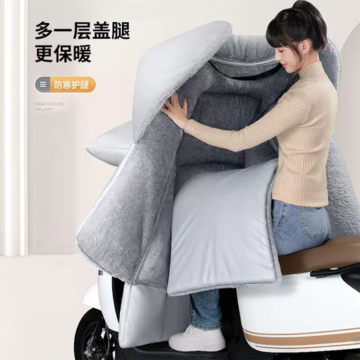 Jingqing Electric Vehicle Windshield Quilt Autumn and Winter Thickened Coldproof Battery Vehicle Motorcycle Windproof Warmthproof Rainproof Windproof Windproof Cover Gray Knee and Leg Protection + Windproof Scarf + Widened Side Wings