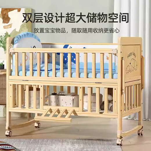 
Watch baby crib multifunctional bed children's bed baby bed splicing bed solid wood crib movable small bed mosquito net + brown pad