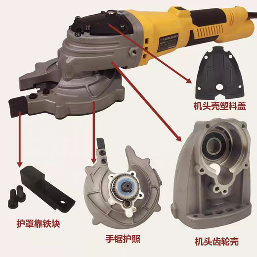 Eisen Handheld Cold Cut Saw Saw Accessoires bürstenloser 1030AC1050 Schild Rotorstator Originales Kaltschneiderzubehör mit Schrauben Zahnhülle (Phillips -Schrauben) befestigen