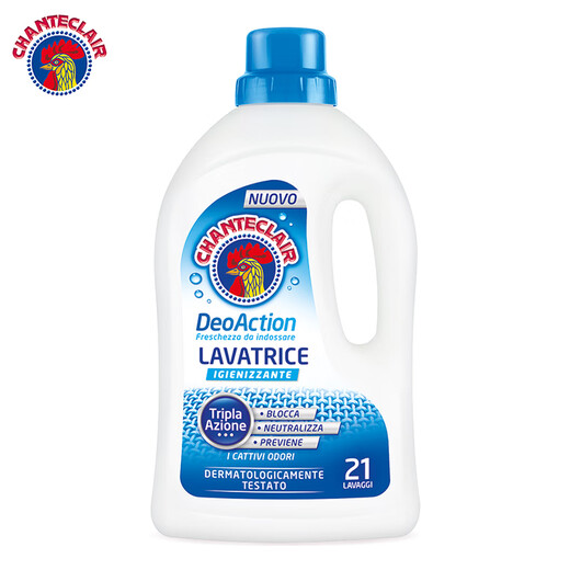 CHANTECLAIR Big Cock Butler Laundry Detergent lasts fragrance, fresh smell, exercise smell, 1050ml, 1050ml, 1050ml, 1050ml,