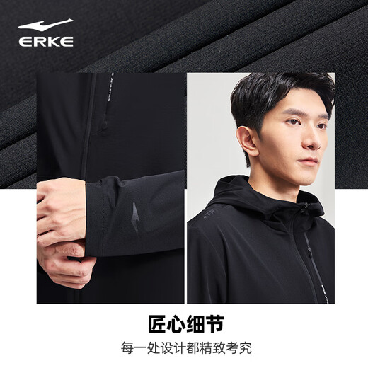 Hongxing Erke water repellent jacket autumn men's windbreaker men's sports windproof jacket men's stand collar top