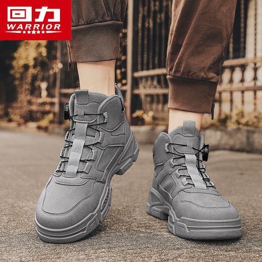 
Huili men's shoes in autumn new sports and leisure waterproof labor protection work boots heightened running shoes for men thick sole Martin boots for men gray [838 high top] 42