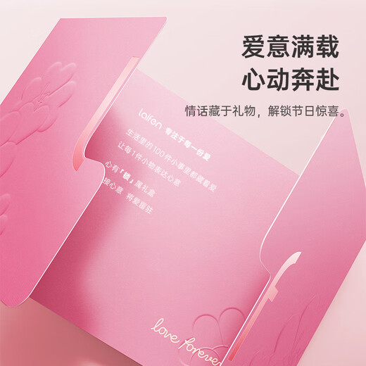 Laifen generation sweeping vibration electric toothbrush for adult couples laifen efficient cleaning and gum protection toothbrush gift box couple birthday gift for boyfriend/girlfriend white