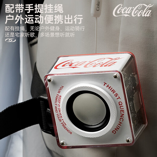 可口可乐（Coca-Cola）A01蓝牙音箱小音响低音炮家用车载迷你电脑便携式收款插TF卡户外播放器礼物