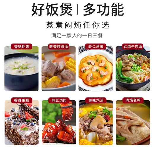 瑞雯美的电饭煲内胆5L升不粘锅MB-FD5019/WFD5015/YJ508J/50SN717锅胆煲胆 美的MB-YJ5010内胆